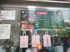 -沈大成(南京东路店)