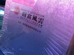 -东方御花园酒店