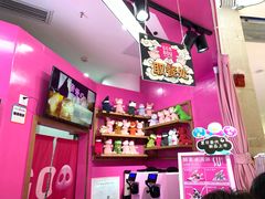 -亲爱的锅包YOU(国金街店)