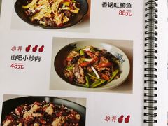 扁豆排骨-北京水岸山吧度假村(雁栖镇店)