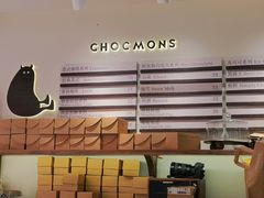 菜单-CHOCMONS巧克怪兽(屏风街店)