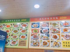 -Fan!烤肉饭(王府·星mall店)
