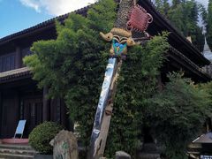 -天龙八部武侠城