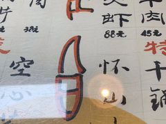 -何哥鲜鱼餐厅(龙湖花园店)