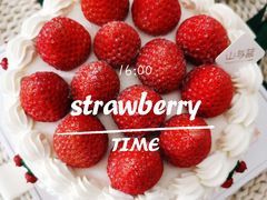 -山与蓝·轻糖鲜果蛋糕(勒泰店)