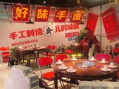 -牛市坎火锅(建设路店)