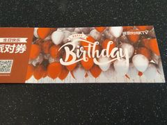 -唛歌KTV(城西银泰店)