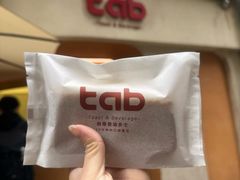 -tab(天河南店)
