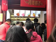 -鸡鸣赐茶(鸡鸣寺路店)