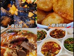 -7mall美食潮地标