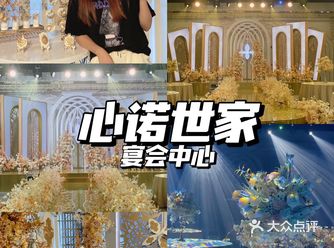 苏州婚礼｜5D沉浸式婚礼你不会还不知道吧！