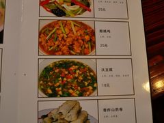 菜单-乌江鱼杭帮菜(西湖店)