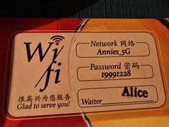 -安妮意大利餐厅(国贸店)