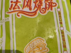 -肯德基(大悦城D馆店)