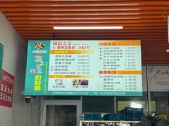 -召稼楼永茂昌粽子大王