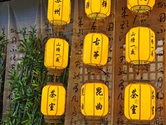 -山塘街