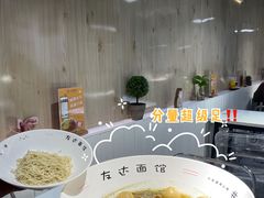 -友达面馆(广州总店)