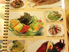 菜单-新南华大酒店(广中店)