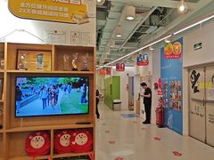 -英孚教育青少儿(福田区委中心)