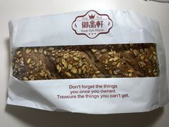 -御品轩(高新店)