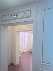 -武汉五洲整形外科医院