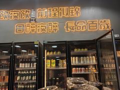 -拾分大排档·顺德鱼生·炭火羊肉煲·海鲜烧烤(南海桂城店)