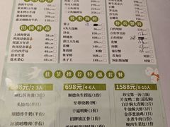 -珍之宝御品·寻味顺德(容桂渔人码头店)