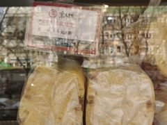 玉米发糕-京天红酒家(虎坊路店)