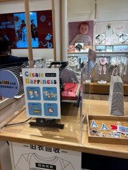 -Petit Bateau(静安嘉里中心店)