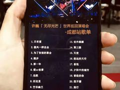 -成都金融城演艺中心