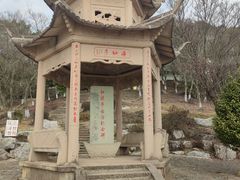 -平湖九龙山旅游度假区