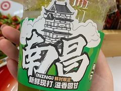 -老三样·旧食新味(船山路店)