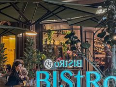 -Bistro 63 创意融合料理(广粤天地店)