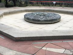 -活水公园