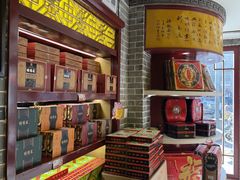 -德懋恭(西大街店)