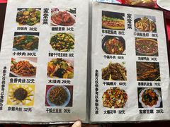 -蜀膳坊(洪公祠小区店)