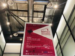 -深圳百老汇电影中心(IMAX万象天地店)