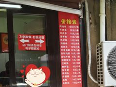 -辽B·小串(总店)