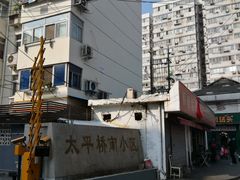 -太平桥南小区南区