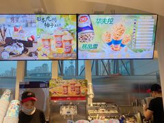 -DQ·蛋糕·冰淇淋(南开大悦城2F店)