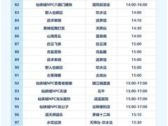 -茅山东方盐湖城景区