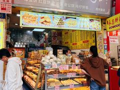 -永昌饼家(西华路店)