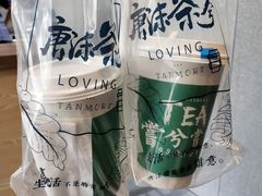 -唐沫茶兮(首山店)