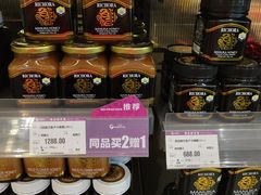 -GranVida生活超市(海信广场店)