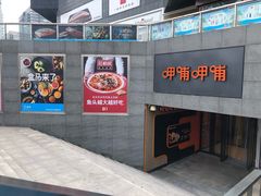 -资和信百货商场