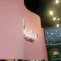 -Pink Baby美甲美睫