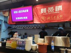 -双燕楼·手工馄饨·汤面小吃(世纪汇店)