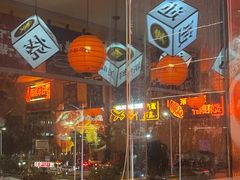 -莲寿司(国兴店)