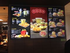 -麦当劳(塔园路店)