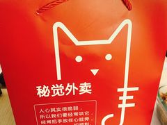 -秘觉(湖贝店)